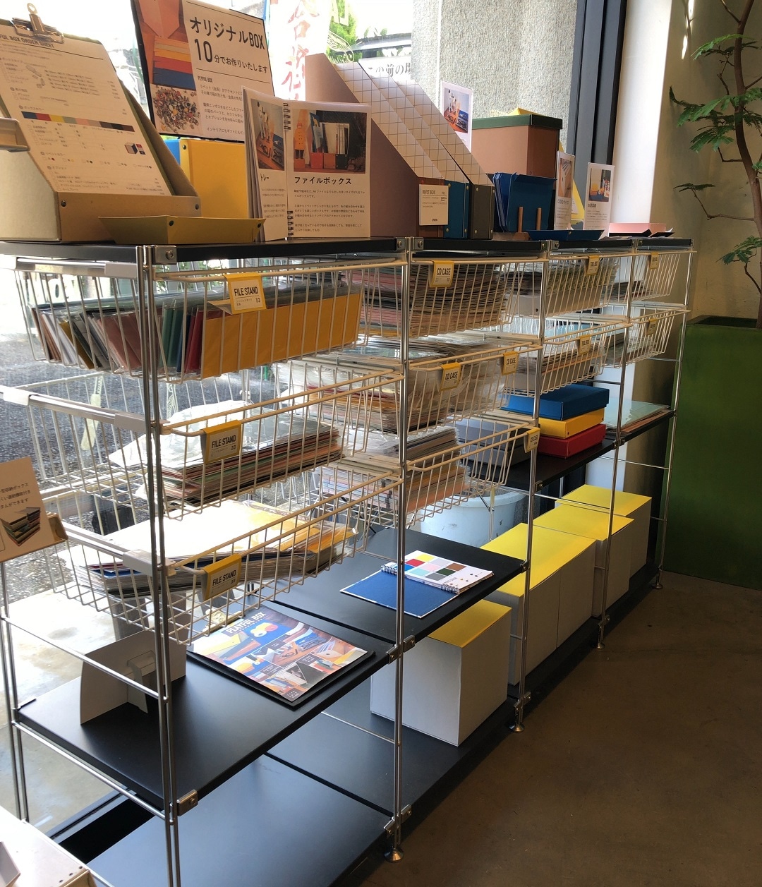 京都山科】MUJI SUPPORTもつながる市｜ 無印良品